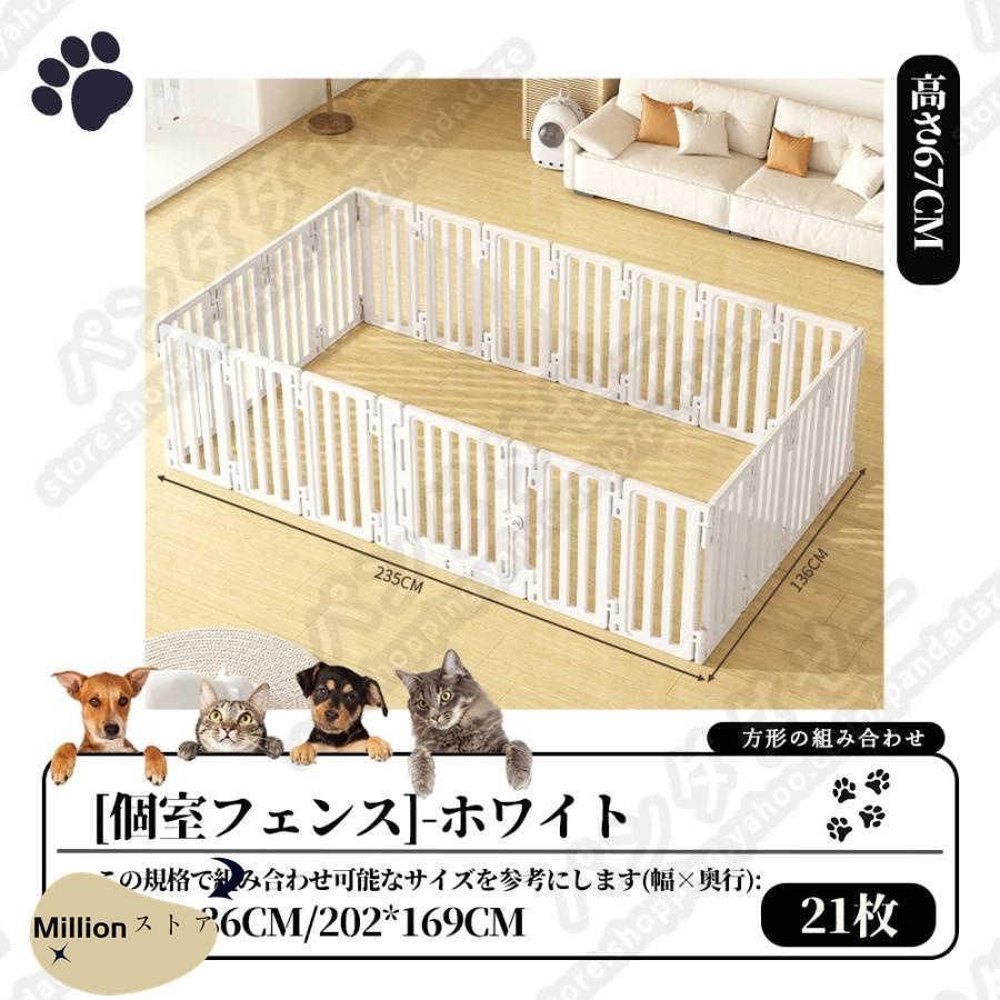 組み立て方自由 ドア付き