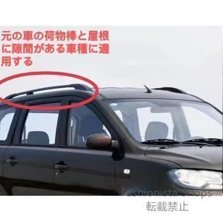 荷物置き