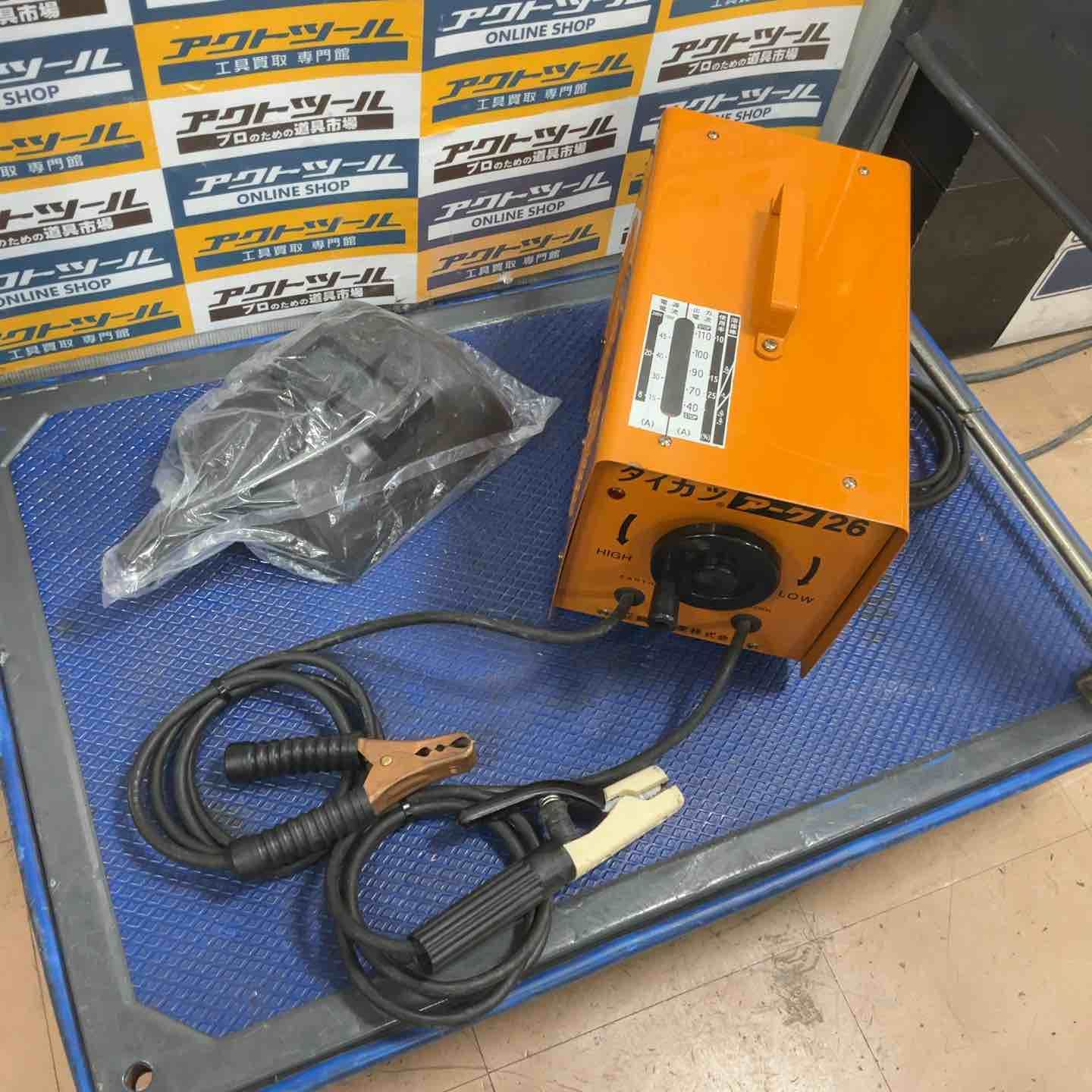電気溶接機 タイカツアーク アーク26 草加店
