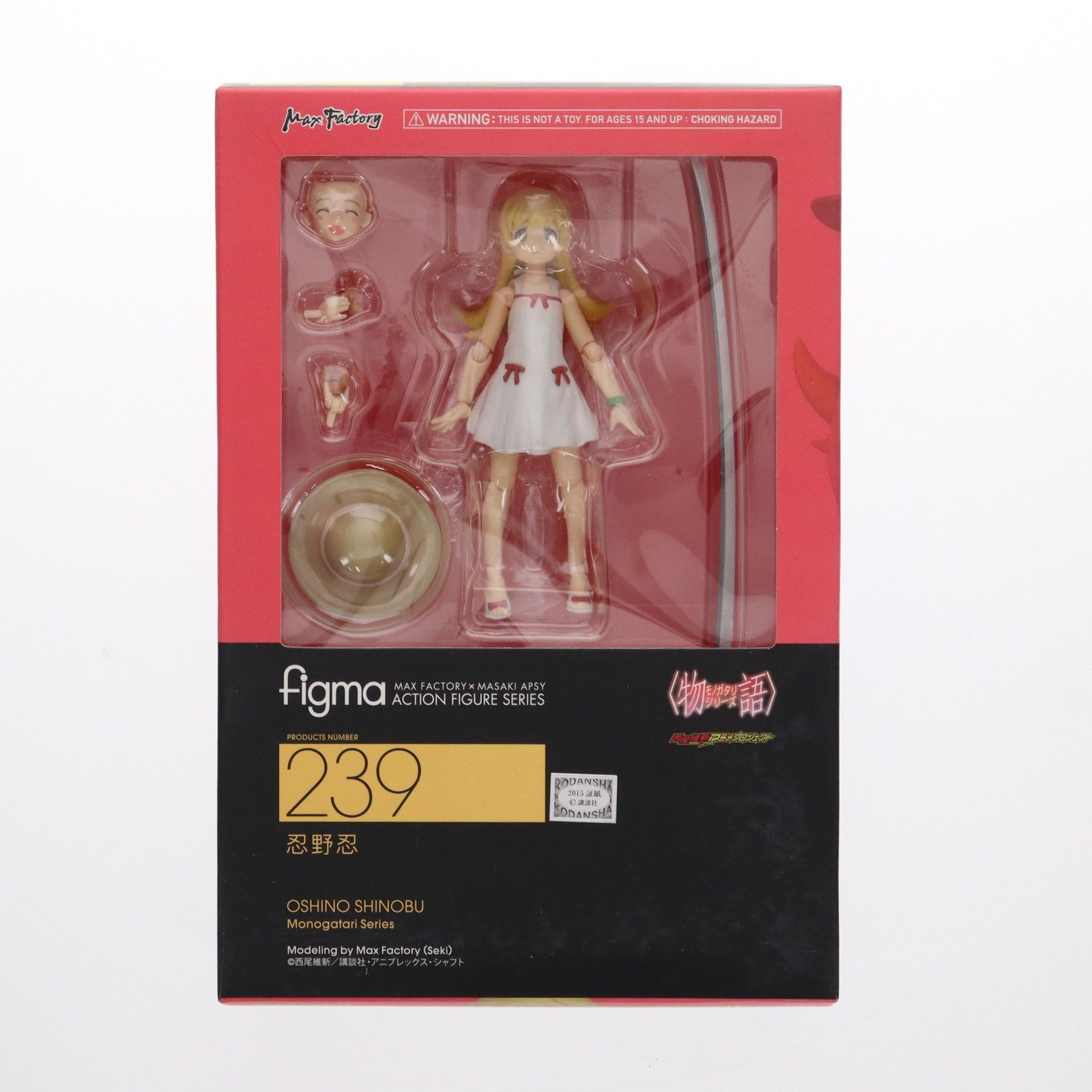 figma(フィグマ) 239 忍野忍(おしのしのぶ) 物語シリーズ 完成品 可動