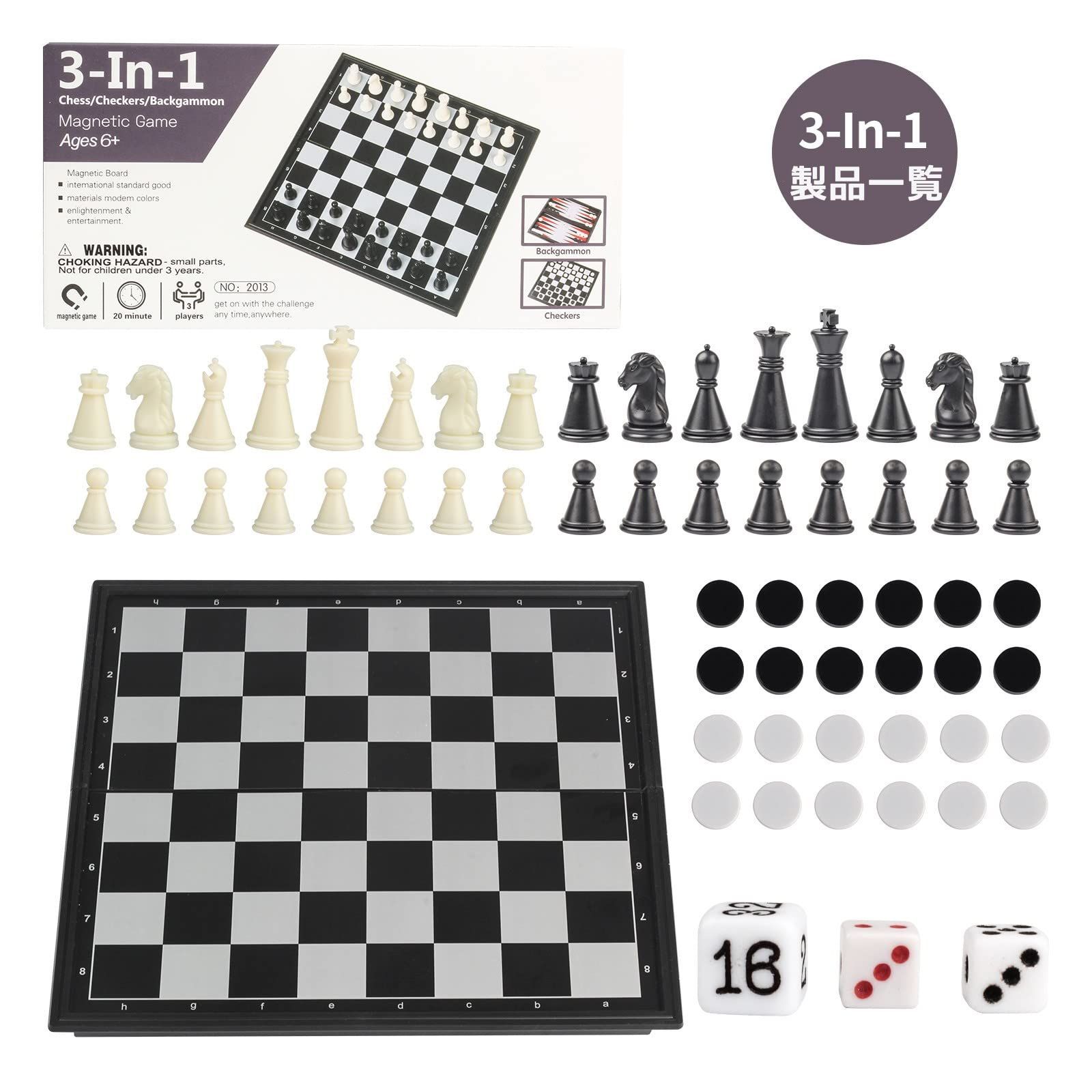 折りたたみ式マグネット式ボードゲーム 3-In-1