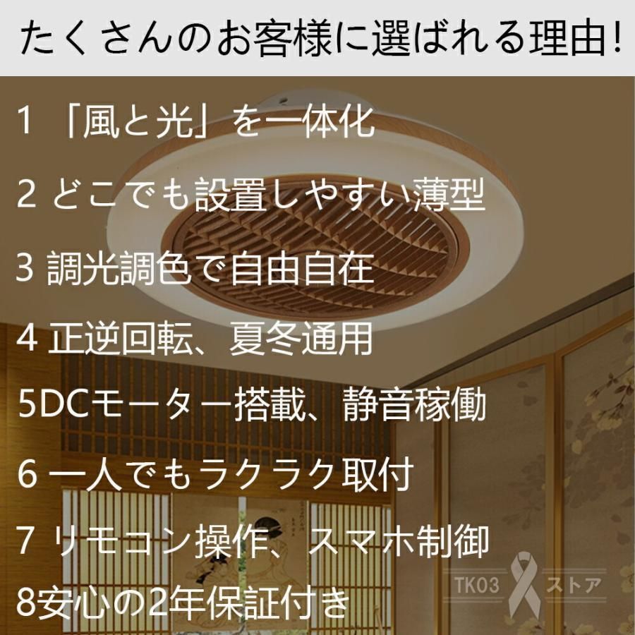 調光調色