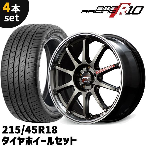 タイヤホイール 4本セット MID RMP Racing R10 18x7.5J +50 5H 100 215