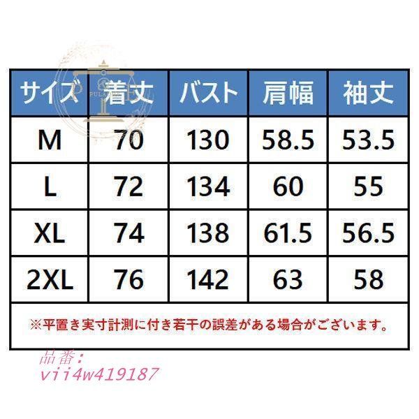 送料無料キャンペーン中！ スタジャン メンズ 野球服 ブラック 黒 べスボールジャケット おしゃれ 春秋 通学 カジュアルジャケット 通勤 かっこいい 野球ジャケット vii4w419187