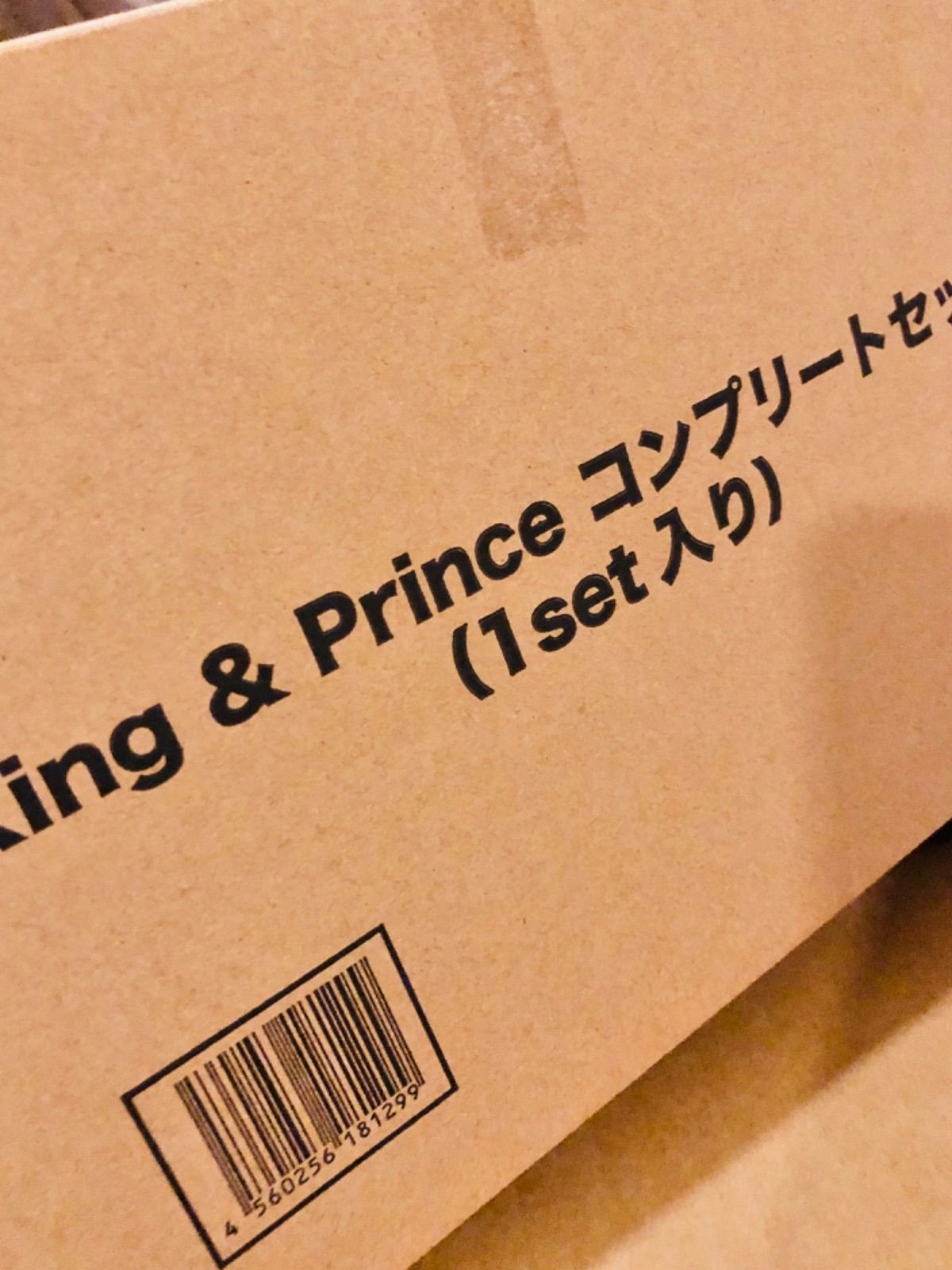 King&prince セブンイレブン クリスマスコンプリートセット2組 - メルカリ