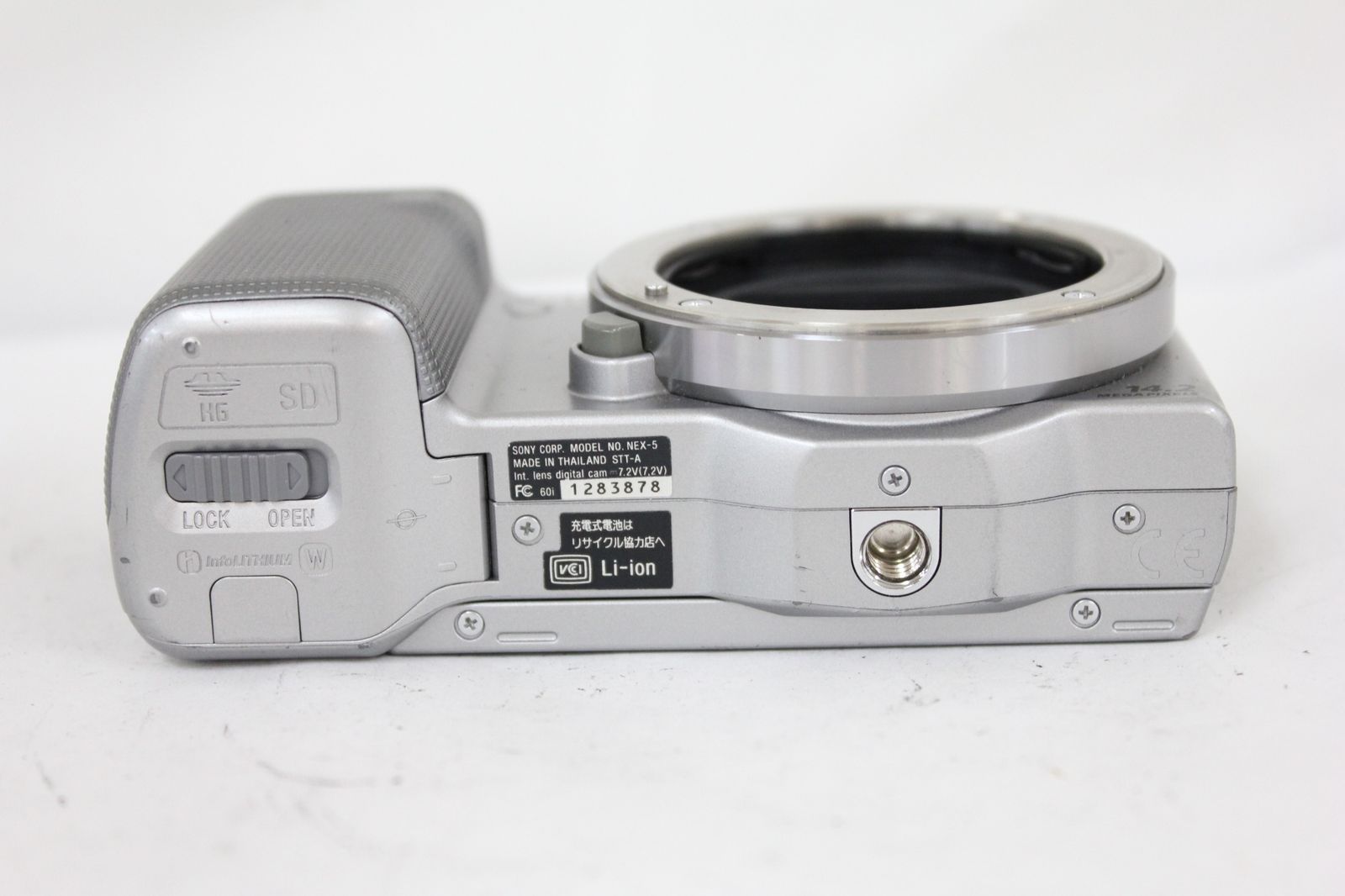 NEX-5 E