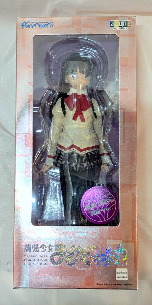 中古】 ロフティライフ 生きることをアートする街ニューヨーク