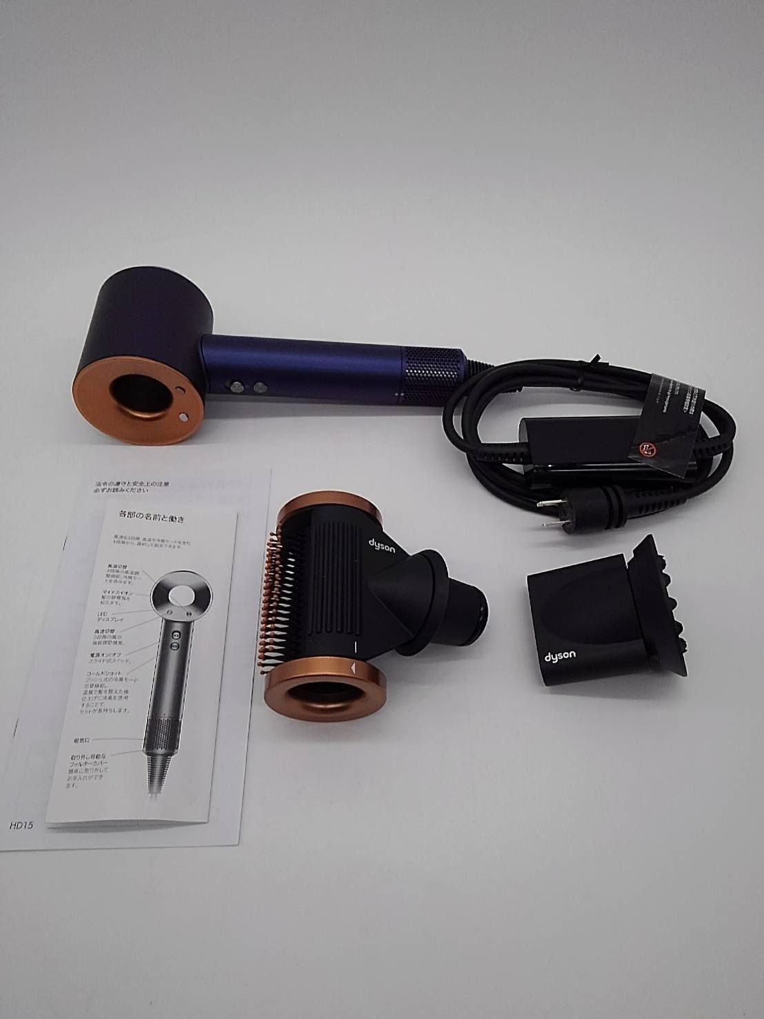 H№2592 Dyson ダイソン ドライヤー Dyson Supersonic Shine ヘアドライヤー 大風量 速乾 HD15 ULF DBBC ダークブルー コッパー