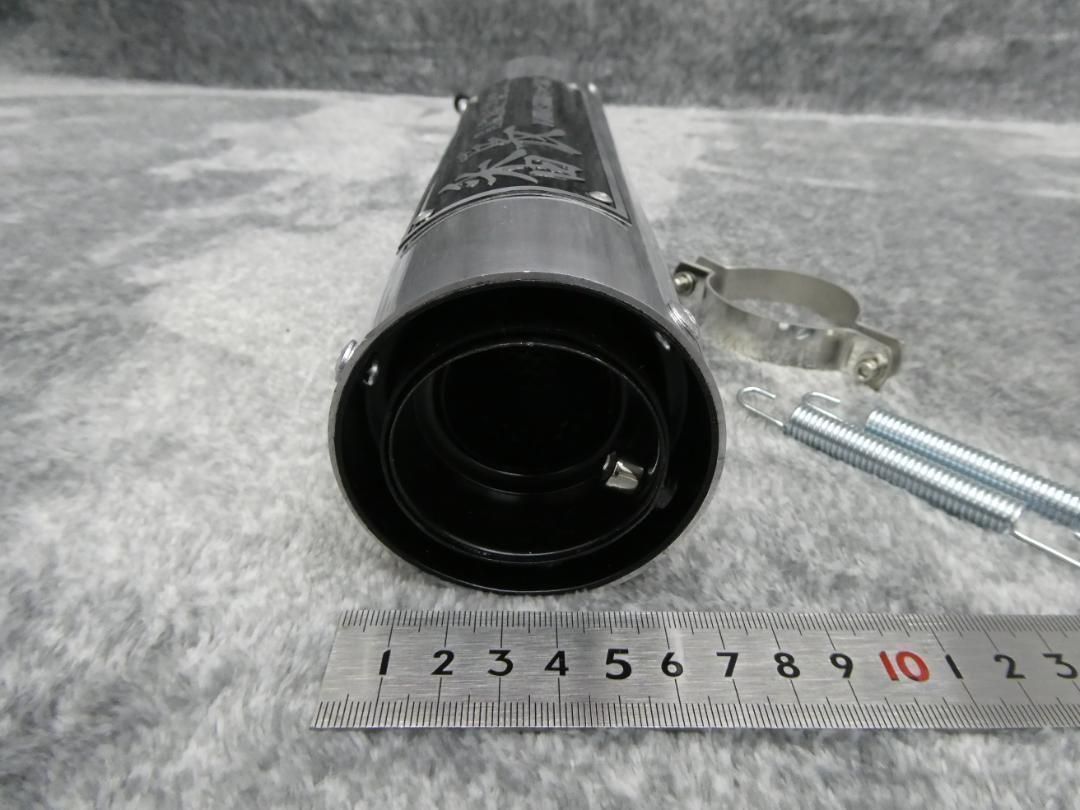 番長 エンデ サイレンサー 銀黒 50．8バンド バネ - メルカリ