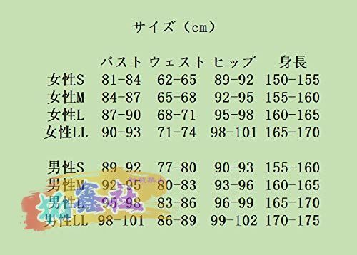 へし切長谷部 出陣服
