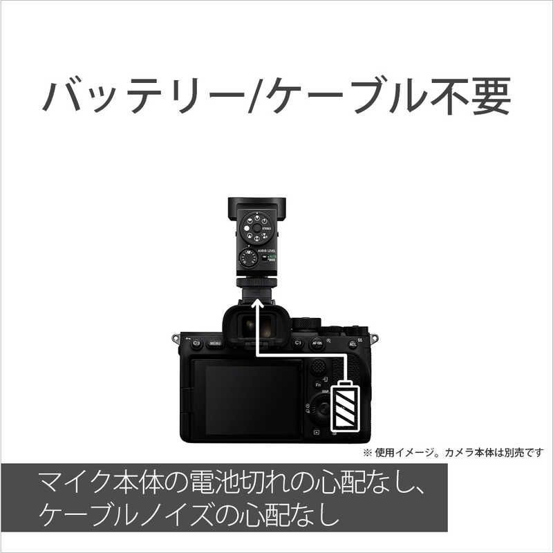 ショットガンマイクロホン ブラック