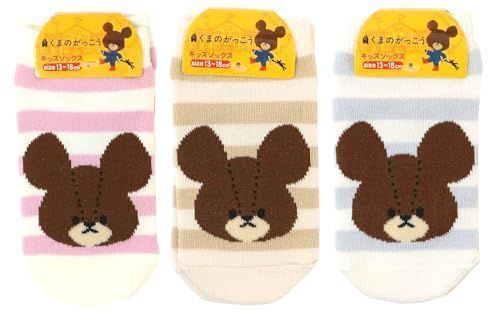くまのがっこう キッズソックス ３柄セット（ソフトボーダー ピンク・ベージュ・グレー） ナカジマコーポレーション