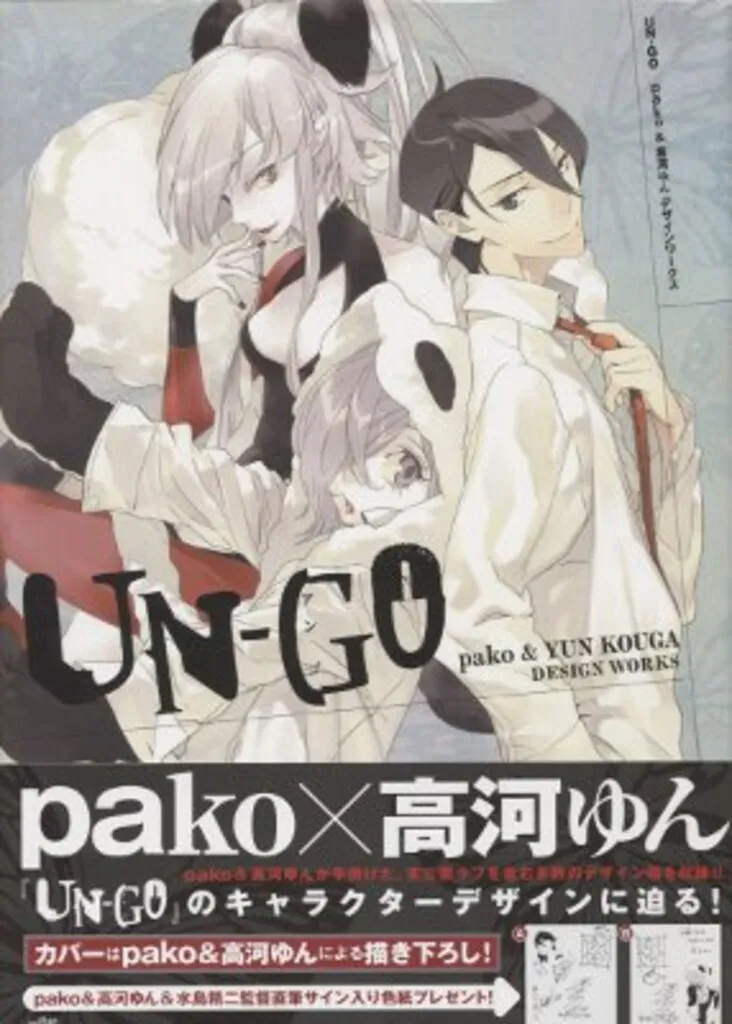 2025年最新】高河ゆん イラスト集の人気アイテム - メルカリ 2025年最新】高河ゆん イラスト集の人気アイテム - メルカリ