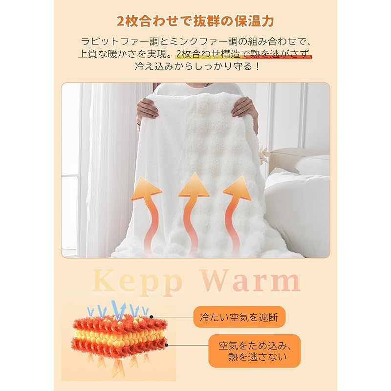 VCGUDOE 毛布 ブランケット 冬用 ふわとろ もこもこ ふわふわ とろとろ ２枚合わせ 暖かい 厚手 もうふ シングル セミダブル ダブル おしゃれ 柔らかい 肌触り良い 肌掛け布団 洗える 180×200cm ホワイト HRDEVELOPMENT_JP