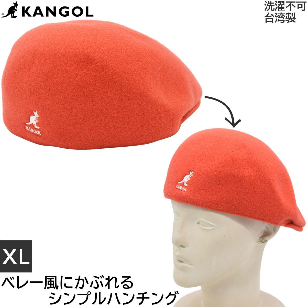 カンゴール KANGOL シームレス ウール Seamless Wool 507 ハンチング