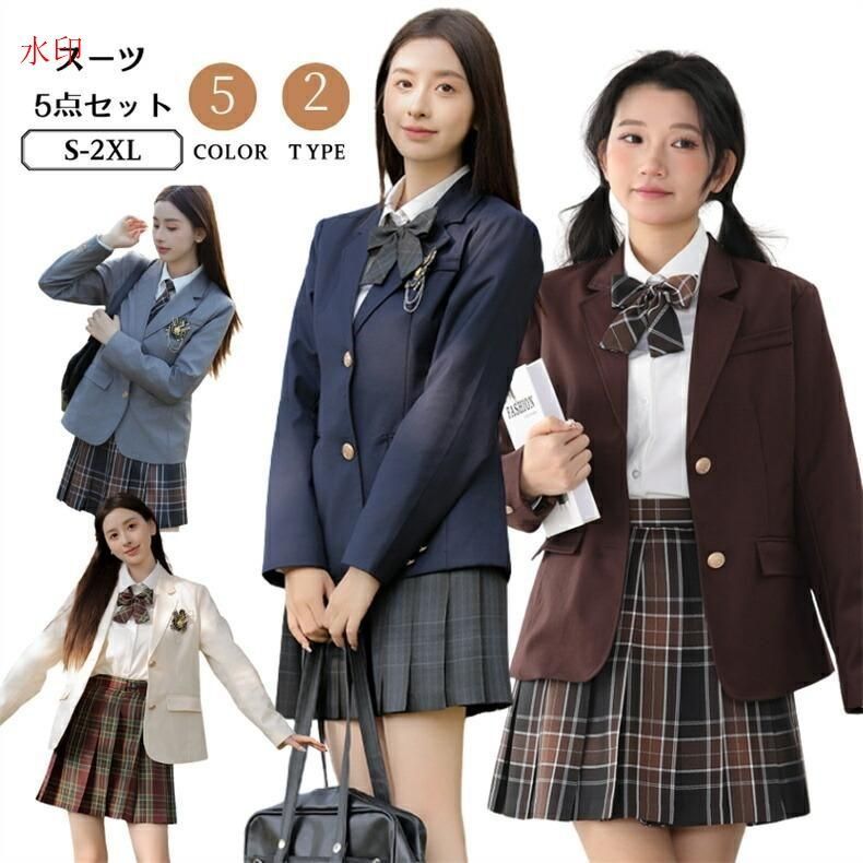 入学式 卒業式 JK 5点セット スーツ 袴 S M L XL 女の子 小学校 中学生 高校生 大学 制服セット ホワイト グレー お受験 プリーツスカート 卒園式 学院風