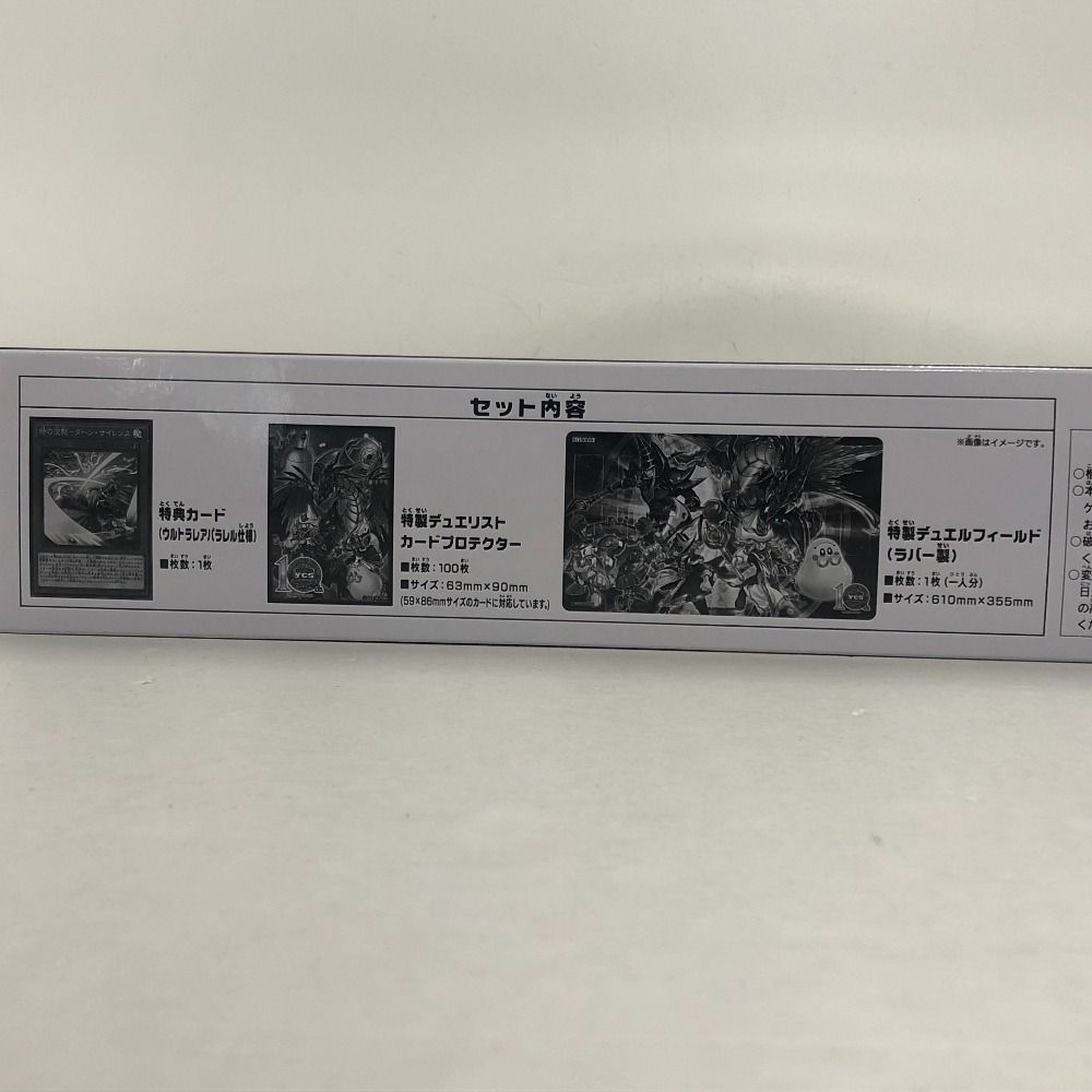 02w01933 遊戯王OCGデュエルモンスターズ 光の黄金櫃 デュエルセット
