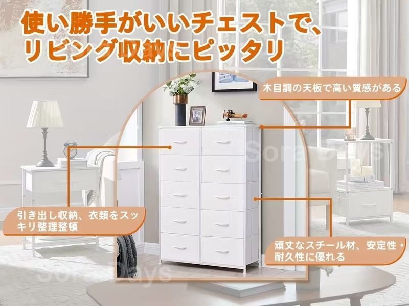 大容量 引き出し