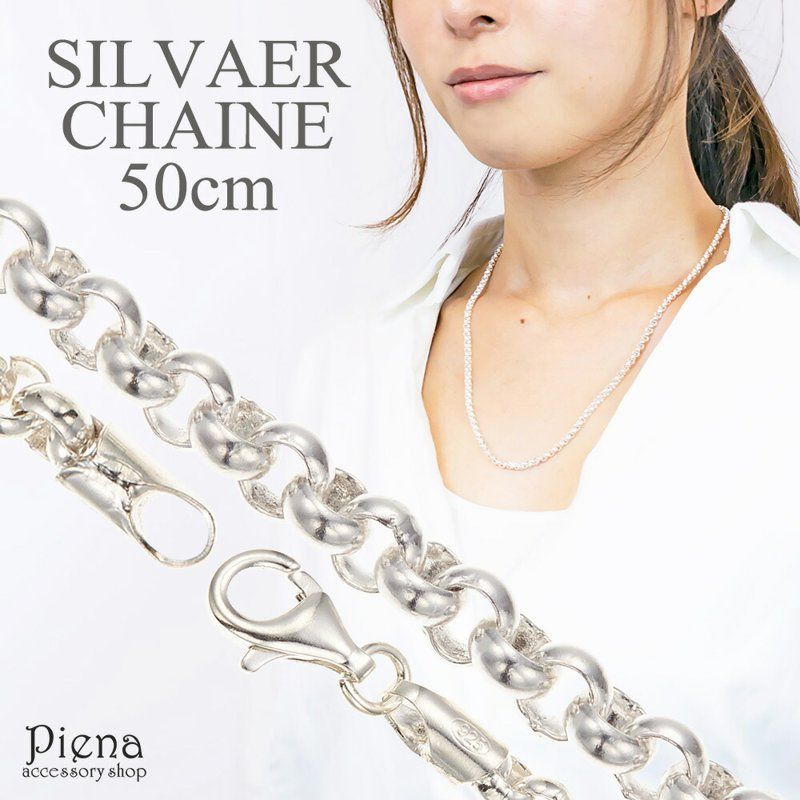 シルバー925 メンズ ネックレス リング 50cm ペンダント 純銀 シルバー925チェーン付 新品 ギフト『送料無料』No.ta15 ステンレス製 六字真言ネックレス リングネックレス シルバー ダブル