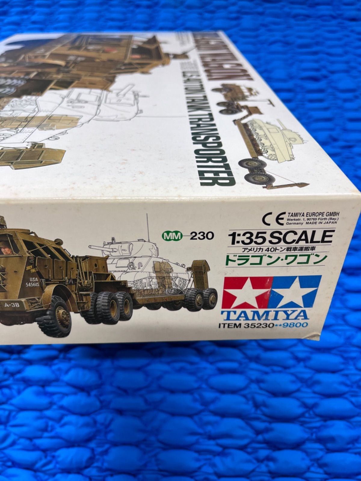 プラモデル アメリカ 40トン戦車運搬車 ドラゴン・ワゴン 1/35 タミヤ