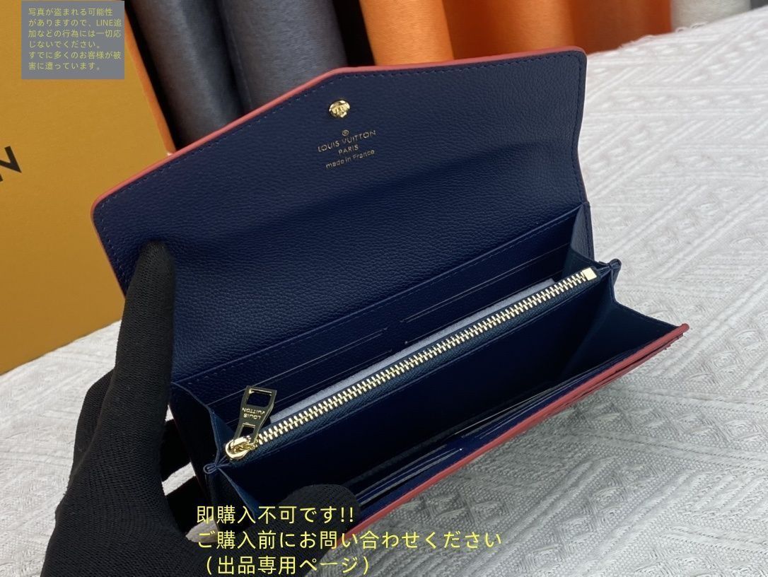 LOUIS VUITTON ルイヴィトン 長財布 モノグラム・ヴェルニ