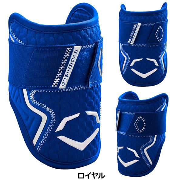 EVOSHIELD カスタムフィット