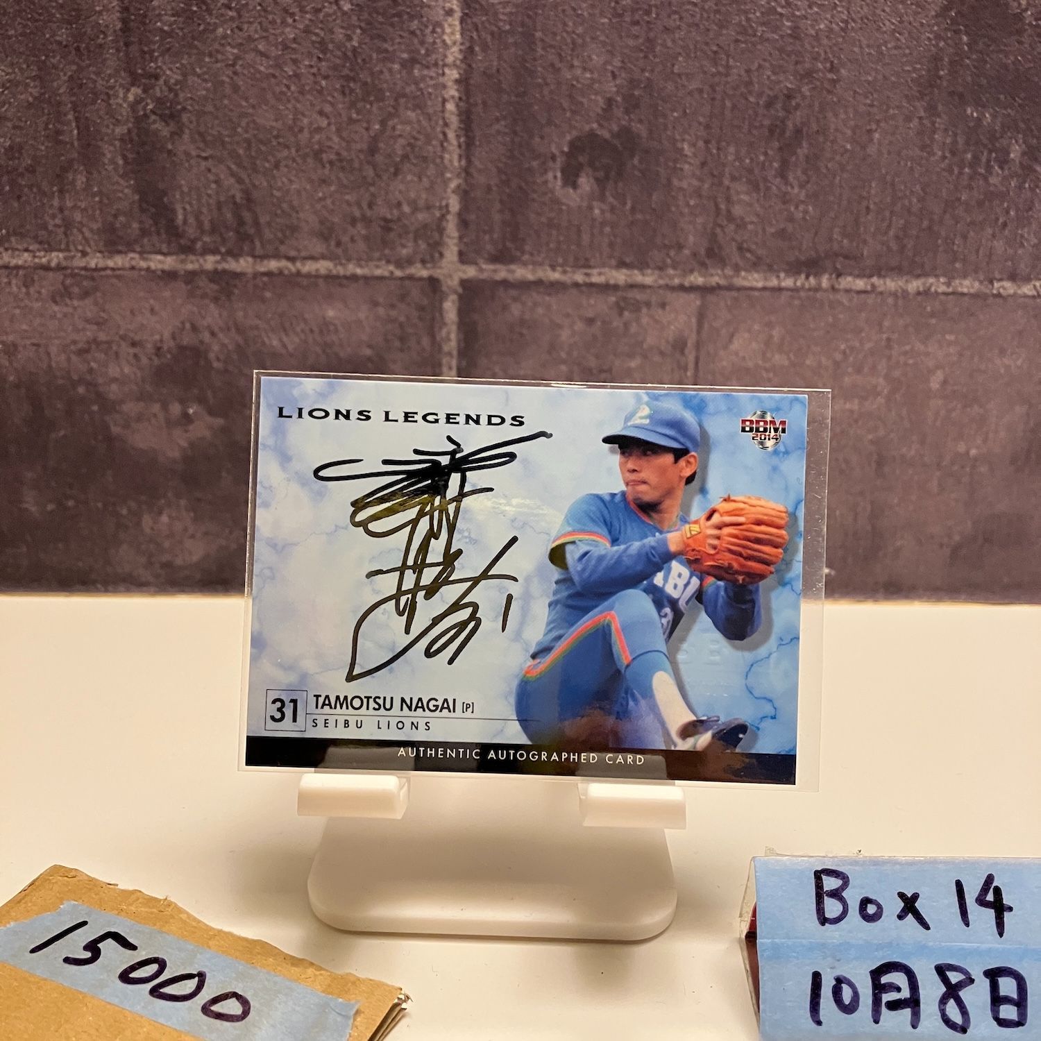 2014 BBM 永井保 70 98 直筆サインカード 西武ライオンズ Lions Legends ジャージナンバー Jersey Uniform Number カード