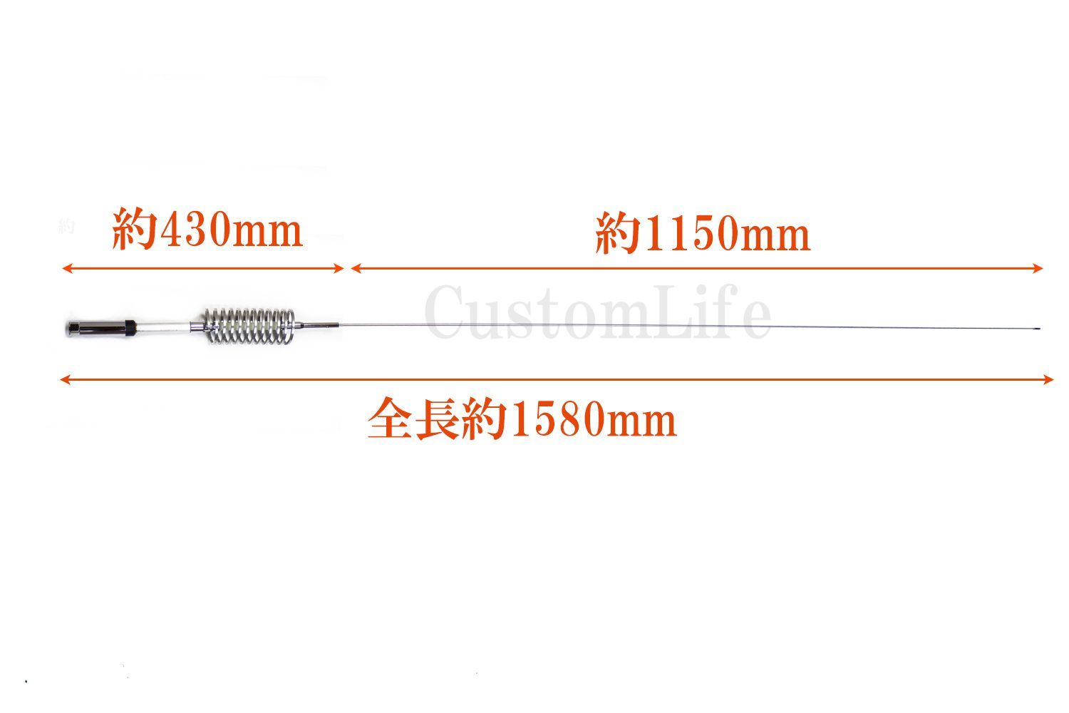 CL3108 【2本がお得2.5kw】CB無線 日本製 デコトラ スーパーアンテナ