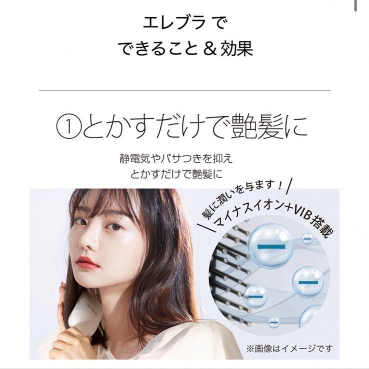 mous. ELEBRU 美顔器 ヘアブラシ　新品 mous EREBRU［モウズ エレブラ］ | ビューティー専科（タイセイ