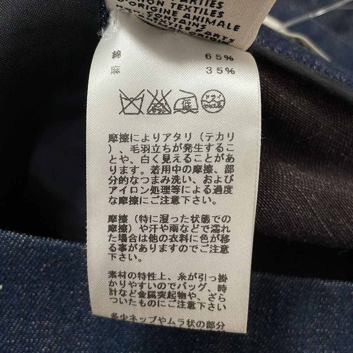 エルメス