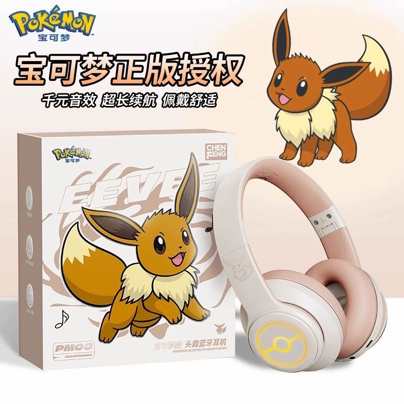 ヘッドホン