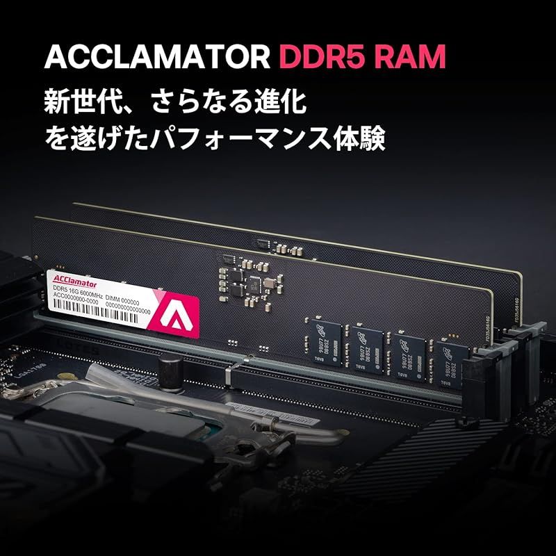 DDR5 32GB-6000MHz デスクトップPC用メモリ PC5-48000 CL46 XMP 3.0|EXPO Acclamator 16GB*2枚
