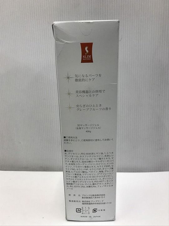 400g