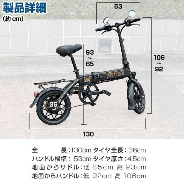 通勤用