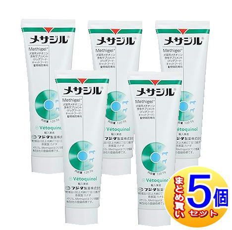 新品未使用 メサジル Methigel 犬猫用サプリメント 3本セット 楽天市場 
