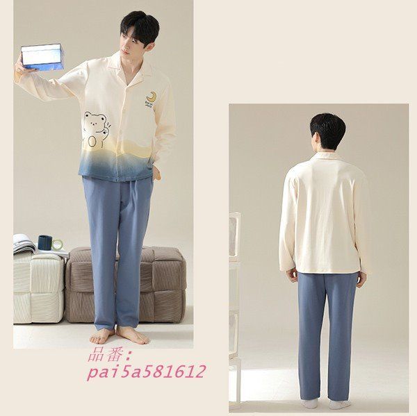 ゆったり pai5a581612