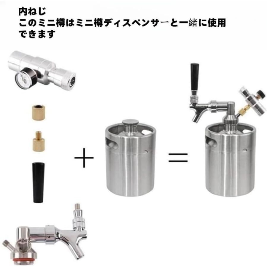 ステンレス鋼製5L大容量ビール樽システム