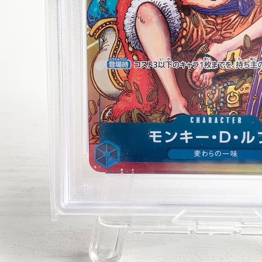 20枚セット】ジャンプ 特典 プロモ ルフィ 麦わらの一味 7コスト 王冠