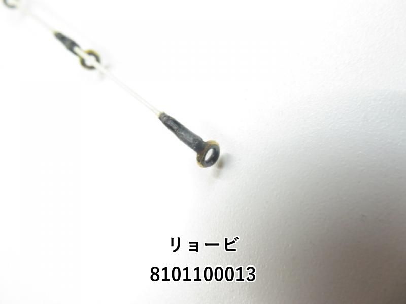 リョービ CRS レボリューション ヘチⅡ 2.5 (01-8101100013