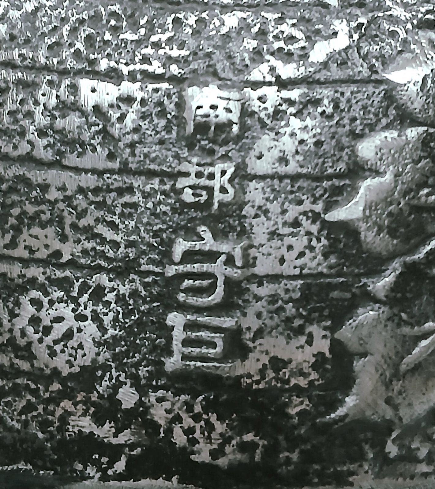 佐藤守巨