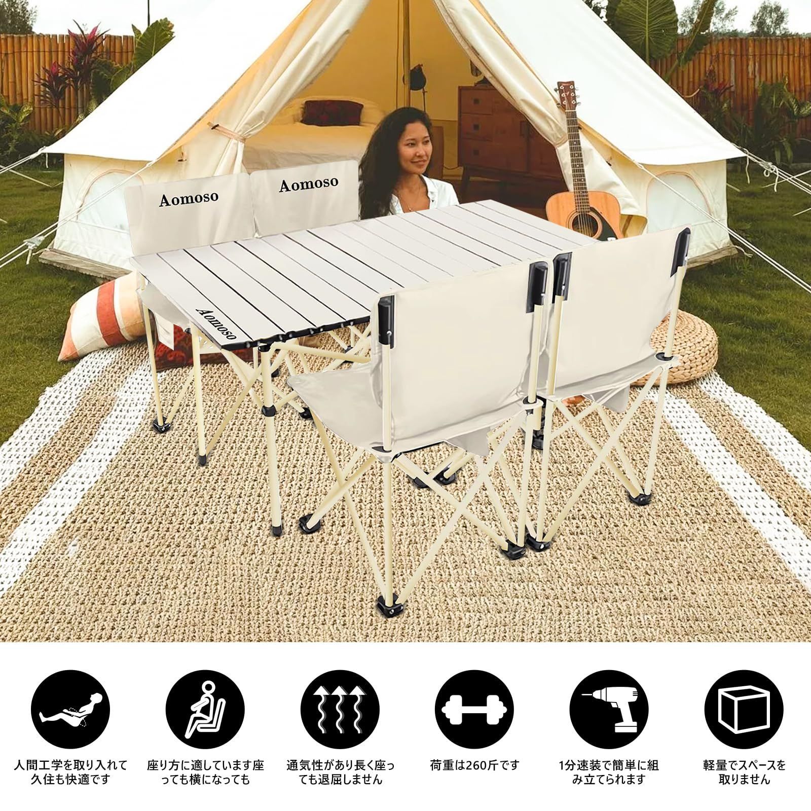 テーブル キャンプ 机 椅子 テント タープ ピクニック 家族 未使用