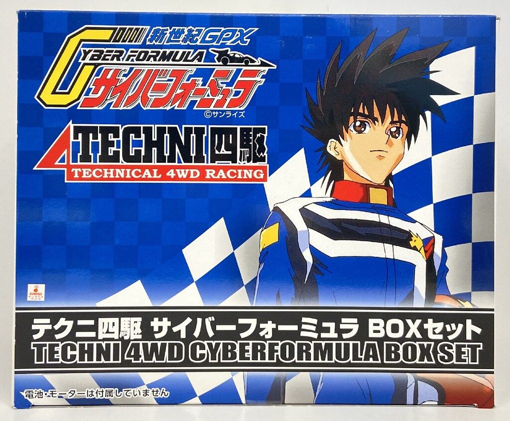 アオシマ テクニ四駆 サイバーフォーミュラ BOXセット