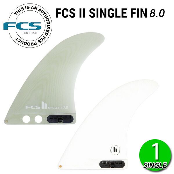 FCS2 LONG SINGLE FIN 8 PG / FCSII エフシーエス2ロング シングルフィン パフォーマンスグラス サーフボード サーフィン ロングボード WHITE