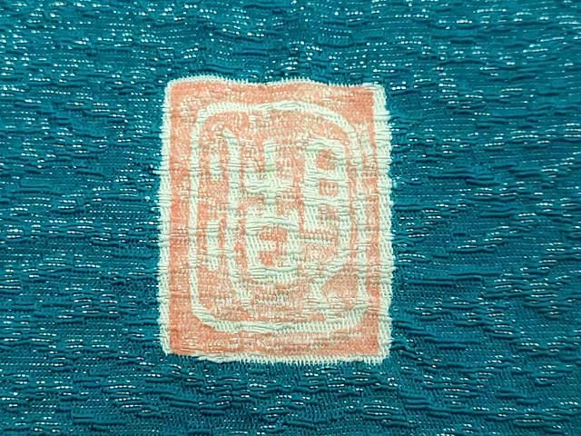 平和屋本店□極上 十日町 名門 滝泰謹製 太鼓柄袋帯 風景花文 おぼろ染  