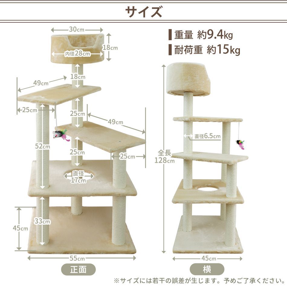 【送料無料】キャットタワー 据え置き 高さ128cm ベージュ シニア 子猫 爪とぎ 麻ひも おもちゃ ベッド おしゃれ かわいい スリム 省スペース 人気 おすすめ 猫 キャットタワー