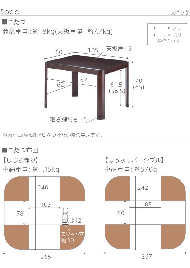 こたつ 長方形 ダイニングテーブル パワフルヒーター-高さ調節機能付き