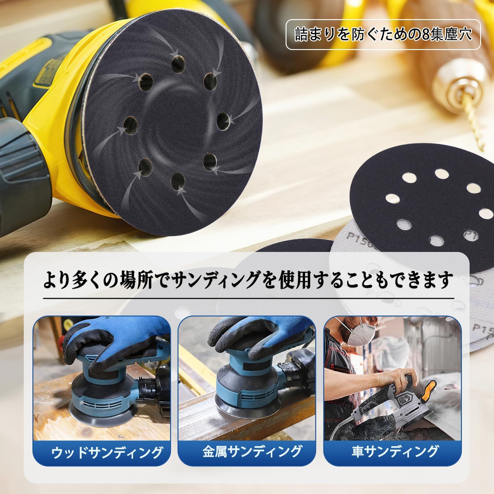 【専用】たっけ様 サンダー用サンディングペーパーヘッドライトの研磨 ディスク
