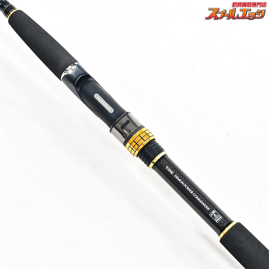 DAIWA モアザン 93ML デーモンパワーコマンダー 【公式通販】