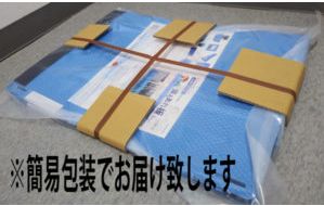 そなえあればん