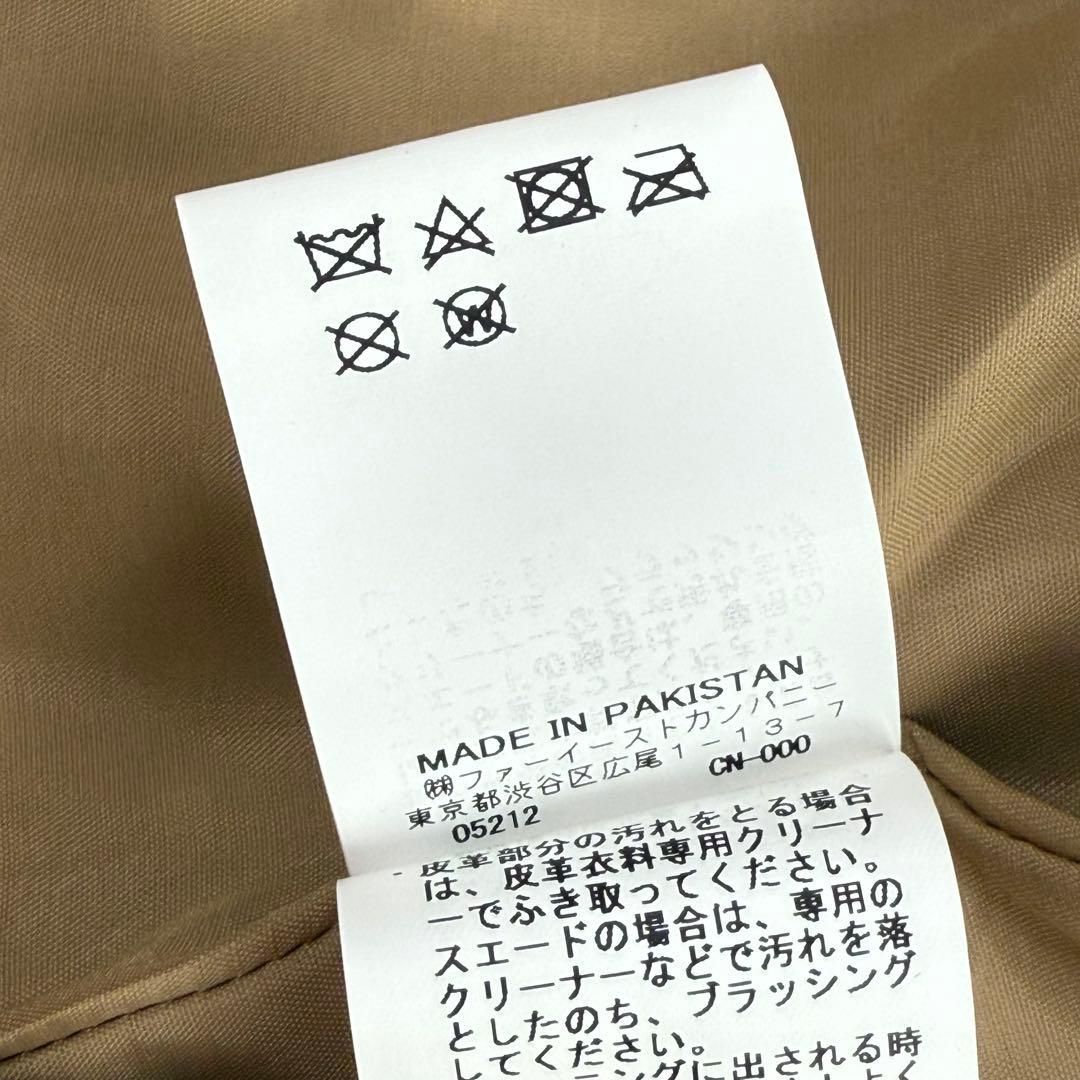 アルアバイル シープレザーライダース